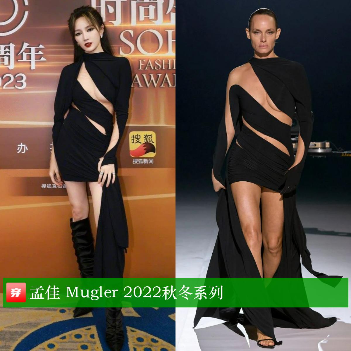 肖战橘色西装超清,肖战李宇春倪妮鹿晗下午茶大片