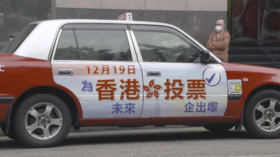 香港特区立法会选举结果何时公布,香港特区第六届立法会选举投票率