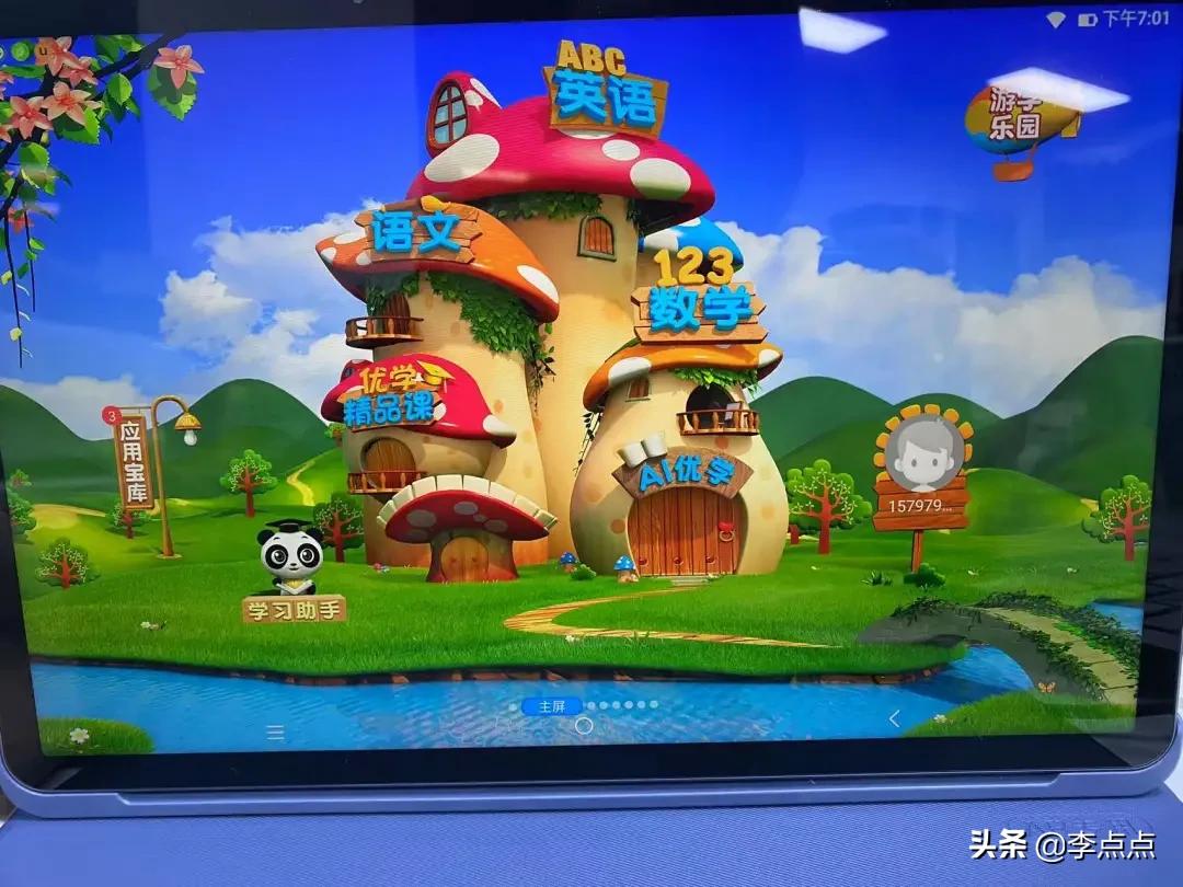 测评哪款学习机比较好,学习机到底买哪一款比较好