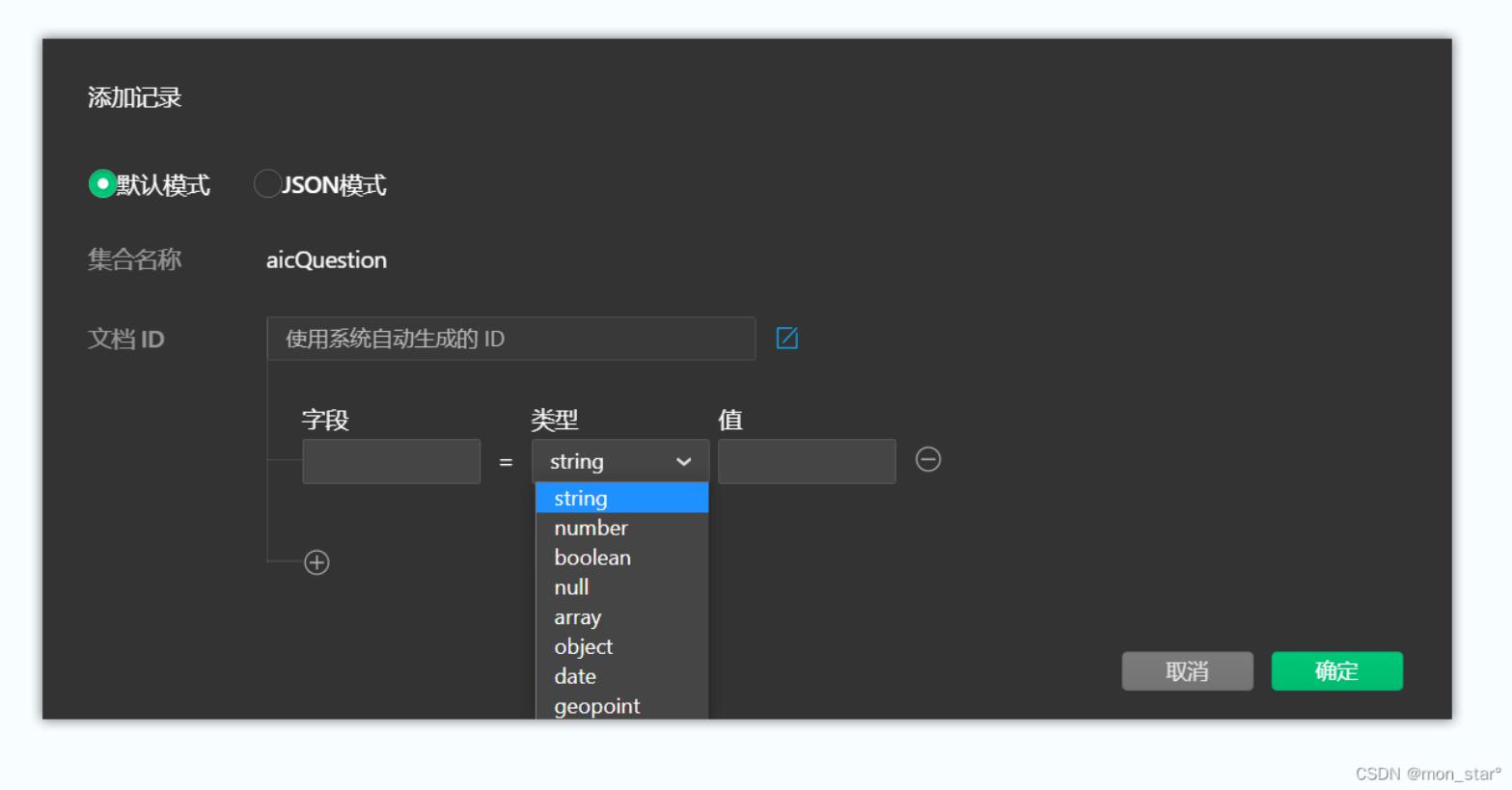 数据库建表步骤,mysql数据库导入和导出