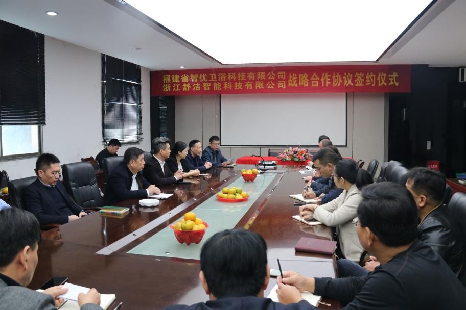 智优卫浴牵手舒洁智能,有望实现年产5万台智能坐便器