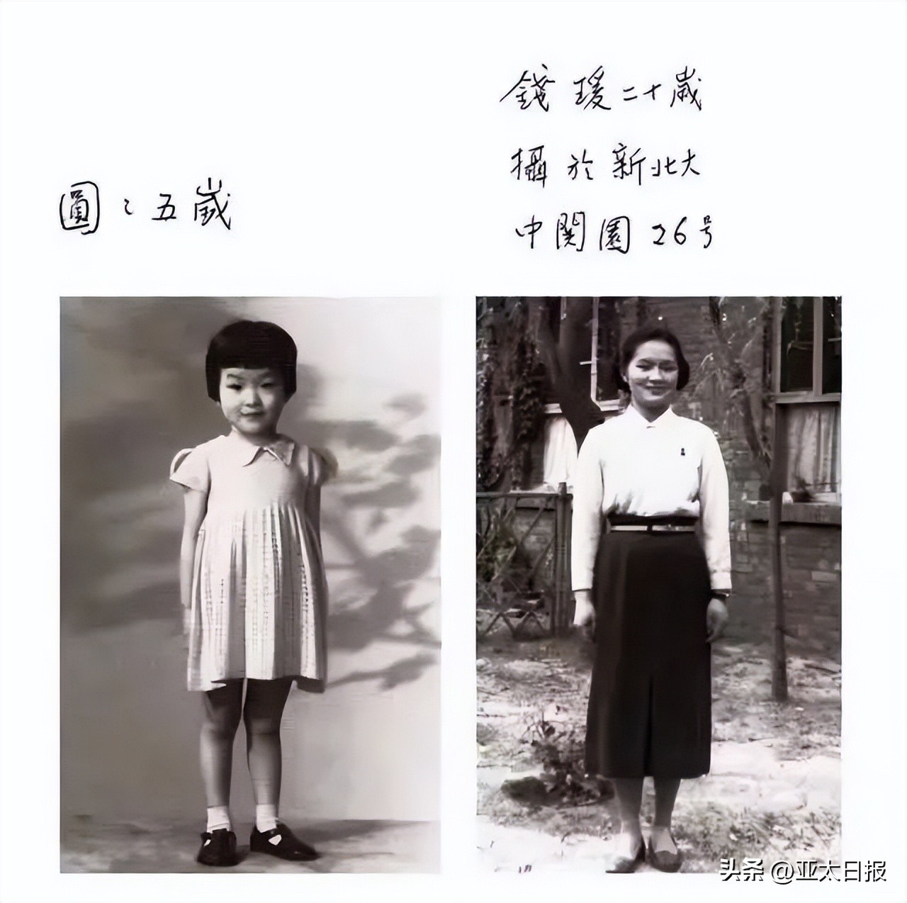 最后的大家闺秀张家四姐妹,最后的大家闺秀写的书