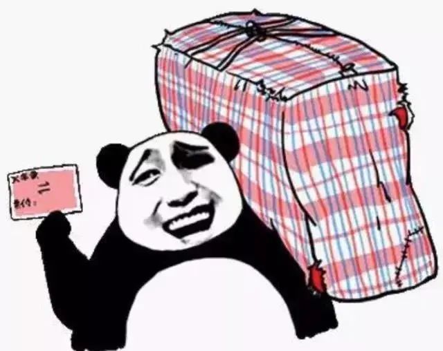 春运购票防诈指南请收好,春运如何防诈购票