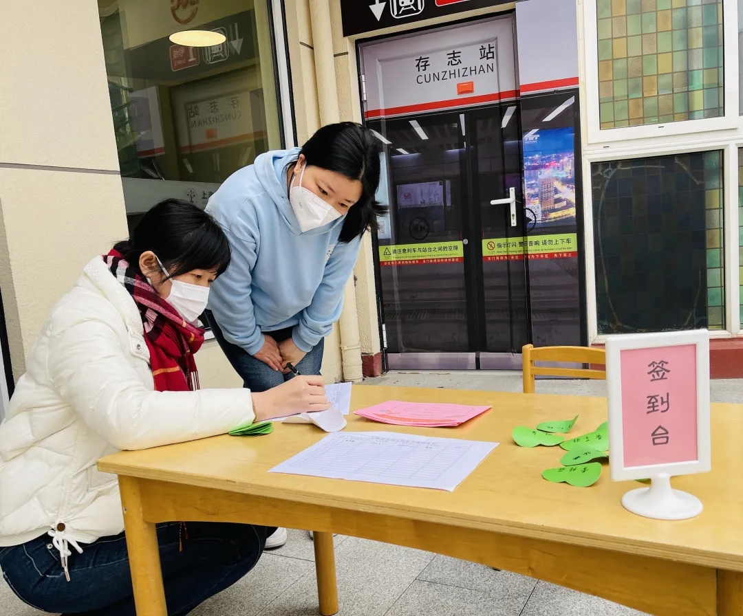 美好相遇“伴”日时光——上海存志幼儿园亲子早教系列活动