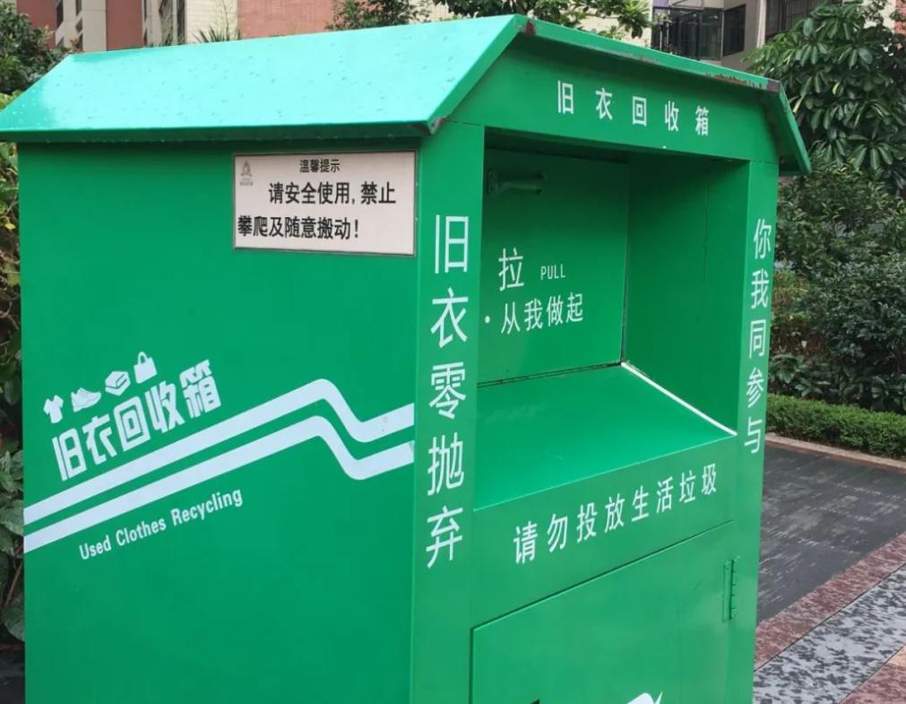 旧鞋回收有多暴利？在中国2元一双回收的旧鞋，卖到非洲能值70元