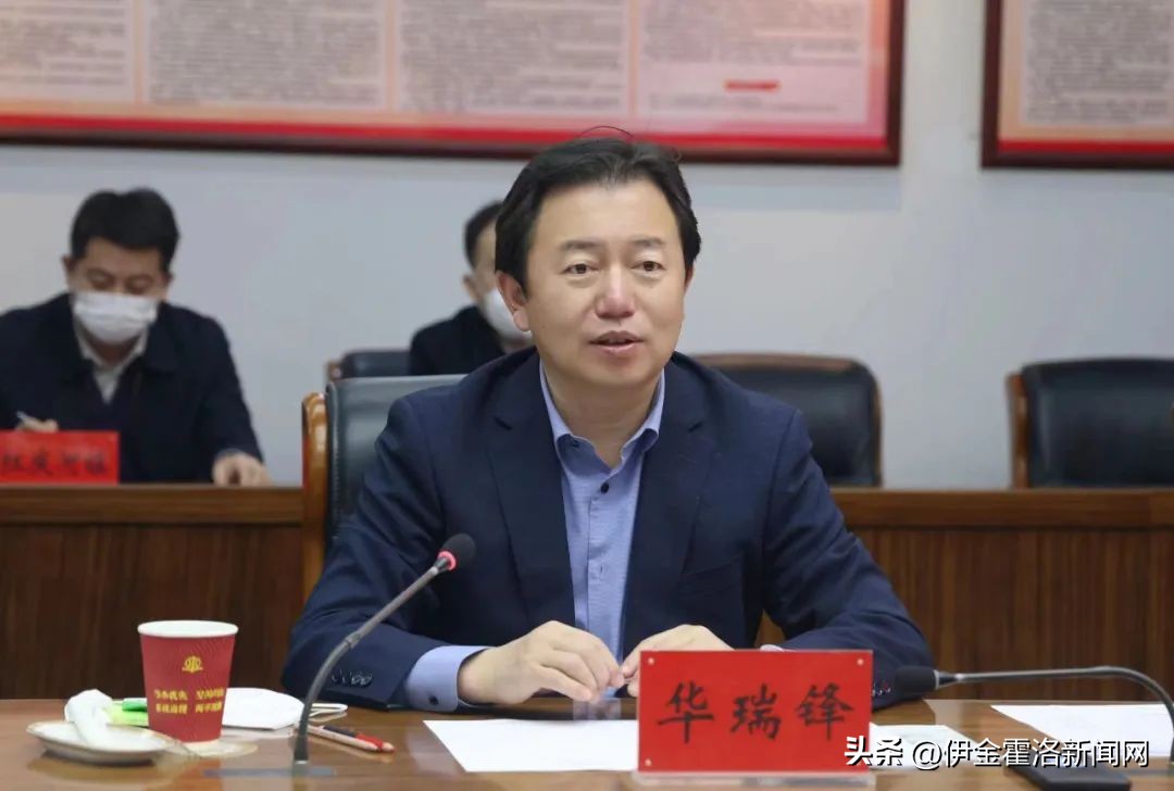 东达蒙古王集团董事长,东达蒙古王集团总裁