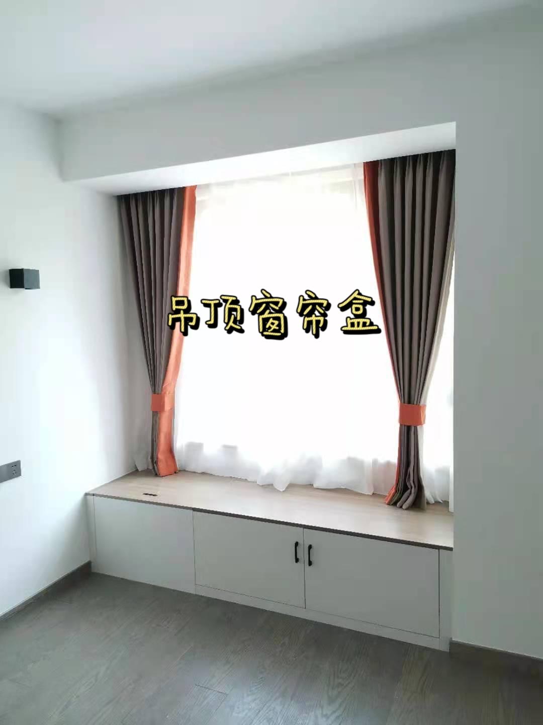 飘窗窗帘的做法,飘窗内窗帘和飘窗外窗帘