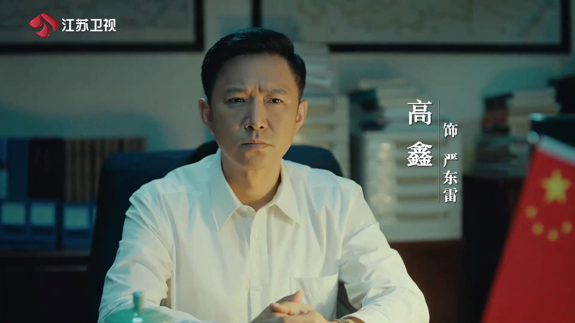 才播2集，口碑爆了，剧情高能，老戏骨惊艳，高鑫新剧凭什么？