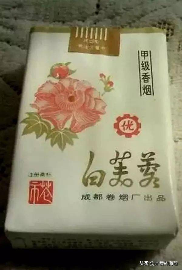 十种爷爷抽的烟,爷爷辈抽过的香烟