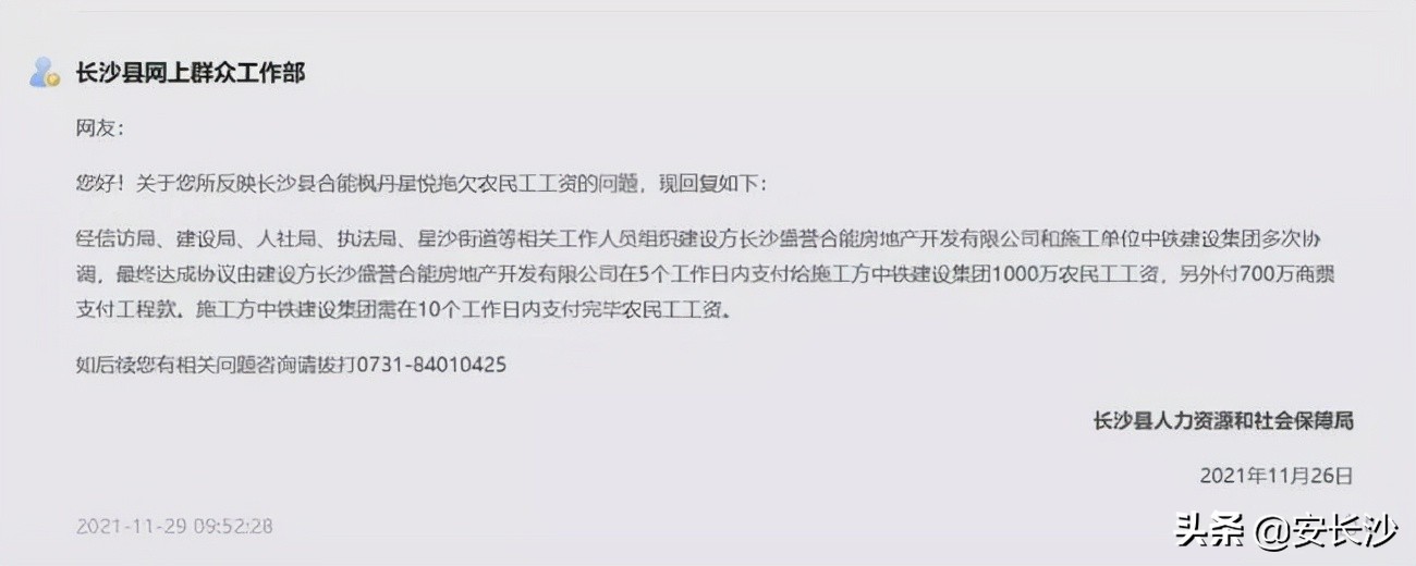 拖欠农民工工资工程可以竣工吗,拖欠农民工工资是否影响公司上市