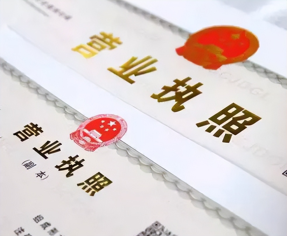 营业执照不注销的影响及怎么注销,不经营的营业执照不注销的后果