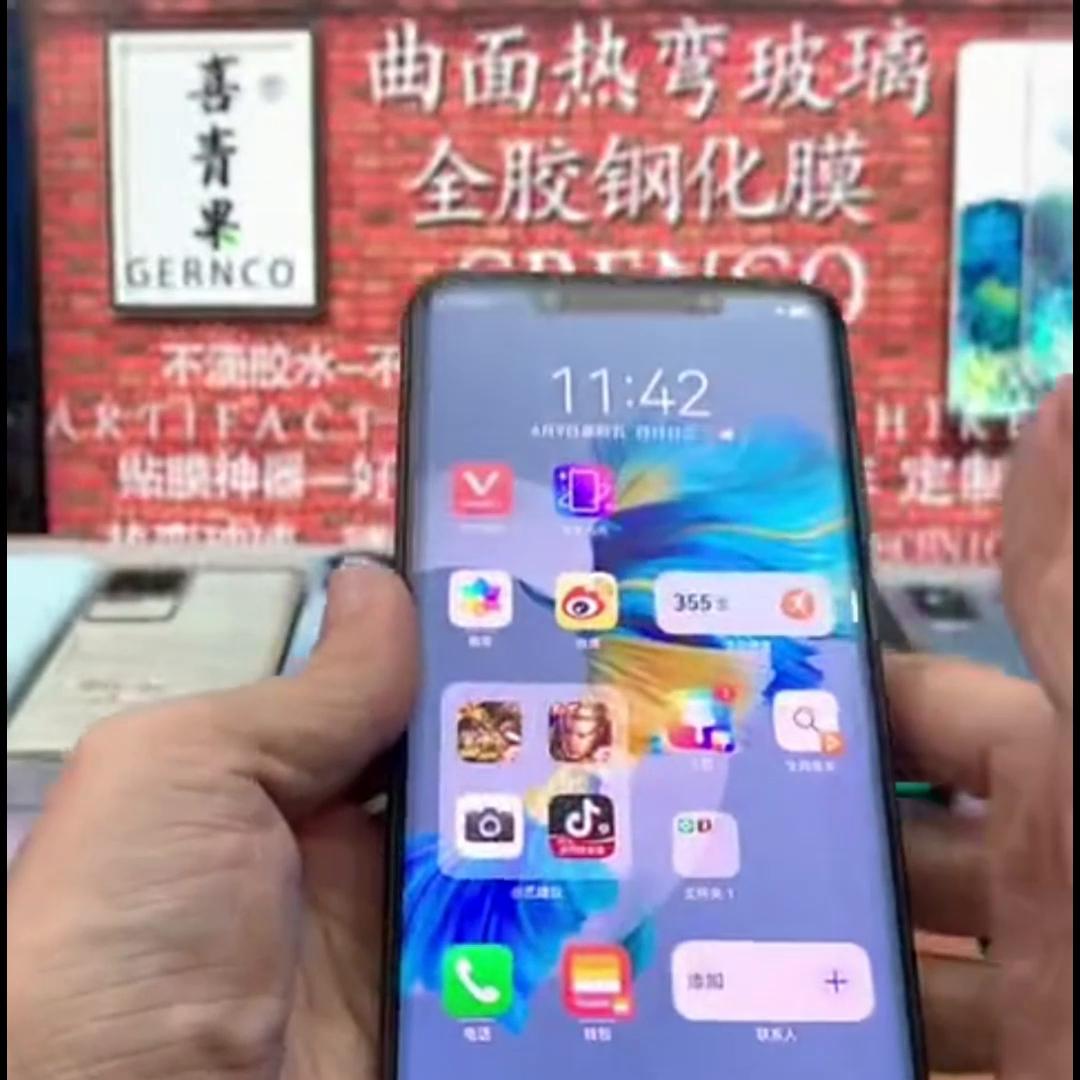 你会花三位数去实体店贴一张,还是两位数贴两张?#华为m...