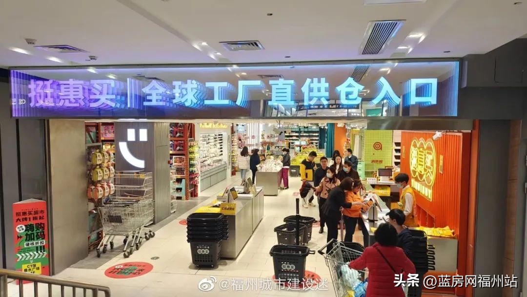 唏嘘！福州又一家大型超市宣布闭店！已陪伴市民逾20年