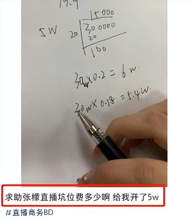 业内曝明星收入乱象,揭秘娱乐圈明星要价