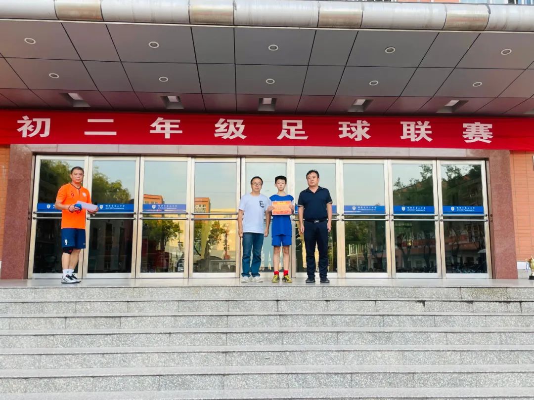 绿茵逐梦活动,绿茵逐梦