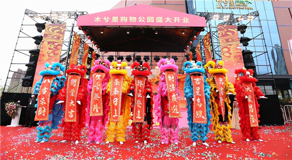 木兮里购物公园,木兮里购物公园贵吗