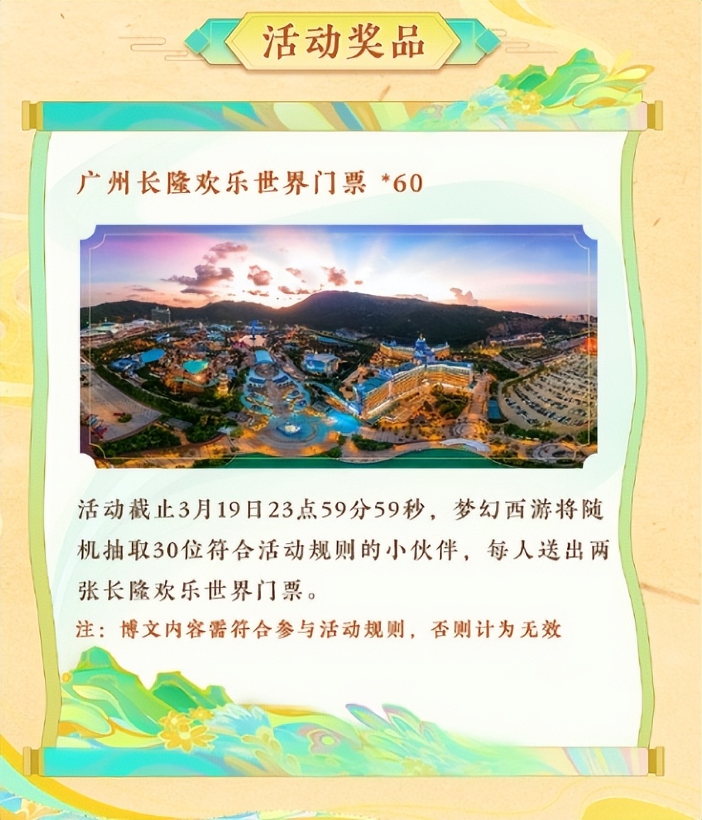 梦幻西游服战2024武神坛冠军,梦幻西游37联武神坛决赛