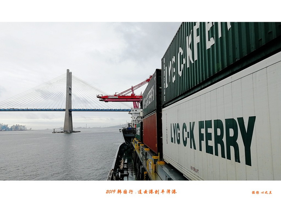 韩国行中国行,韩国行旅行团