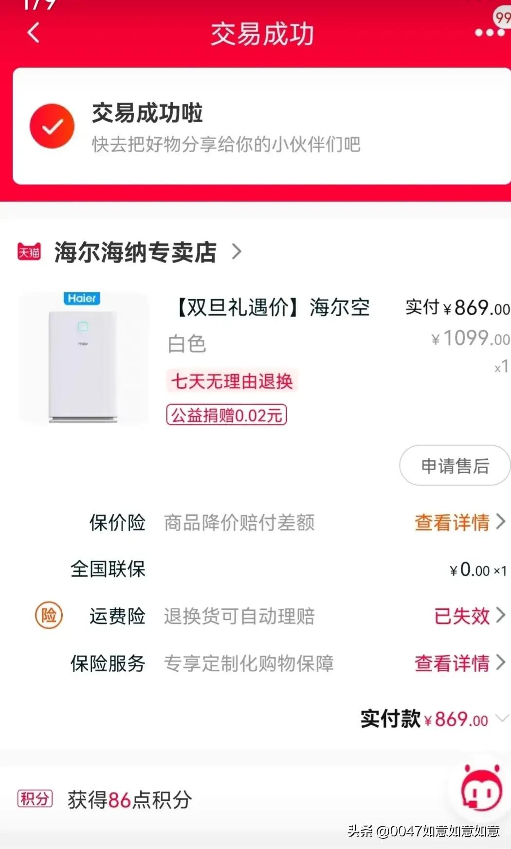 淘宝和天猫能卸载一个吗,支付宝天猫怎么卸载