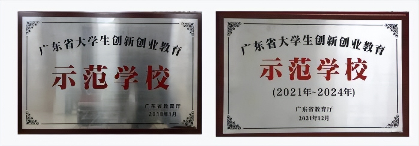 广东最具实力与声誉的六所大学,广东省四所国内顶尖的院校