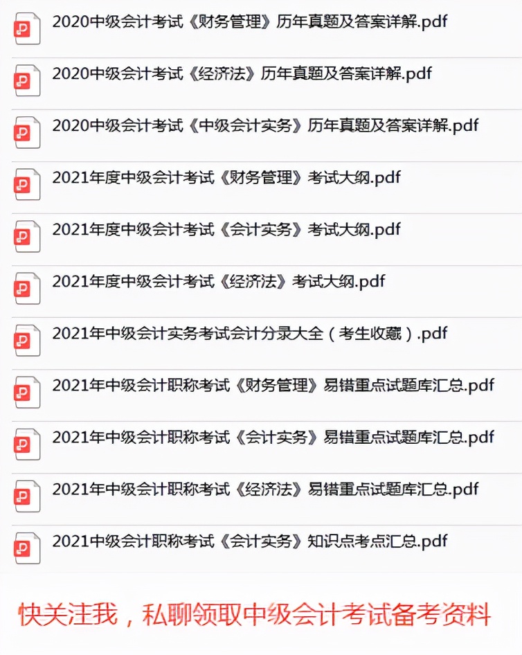 2023年初级会计经济法考试题,2022初级会计经济法模拟试题