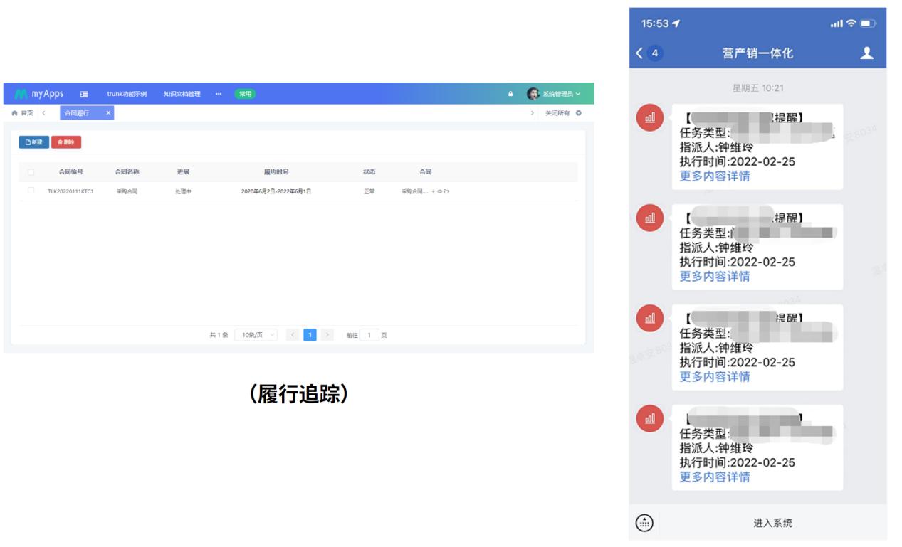 使用低代码开发平台搭建管理系统,开源合同管理系统