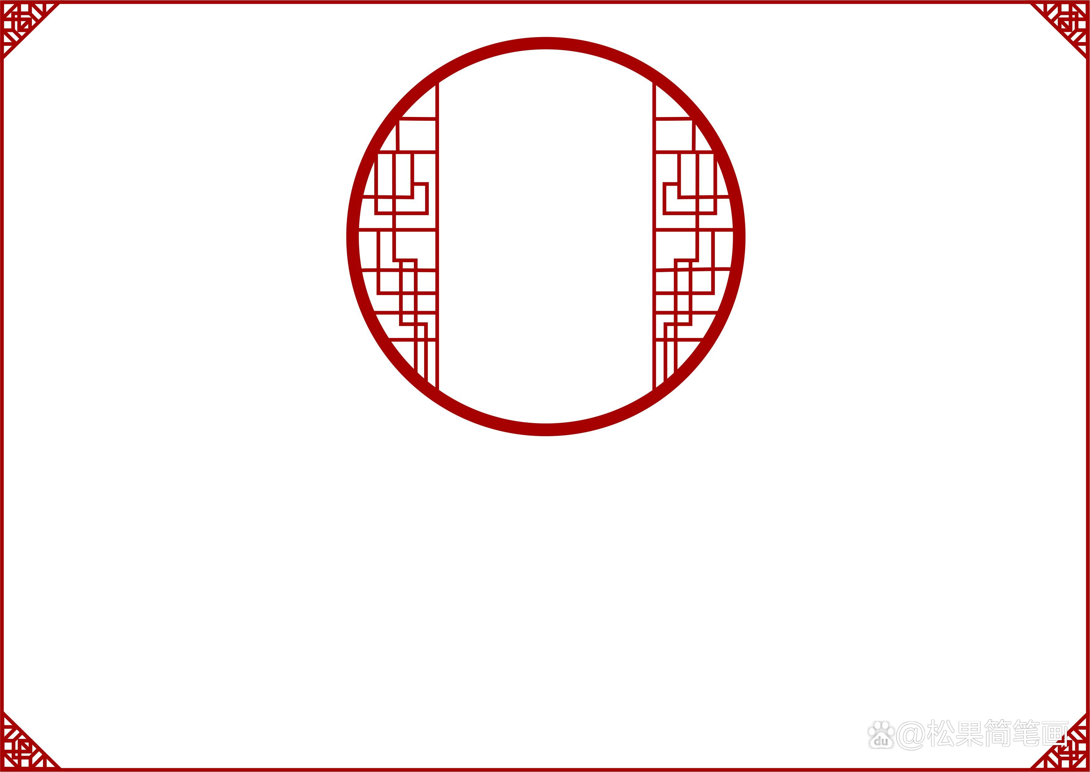 卡通中秋节手抄报怎么画模板,中秋节安全教育手抄报模板