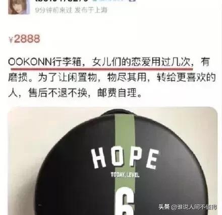 达芙妮标5600，戴森盒卖280，她提着屠龙刀疯狂割韭菜