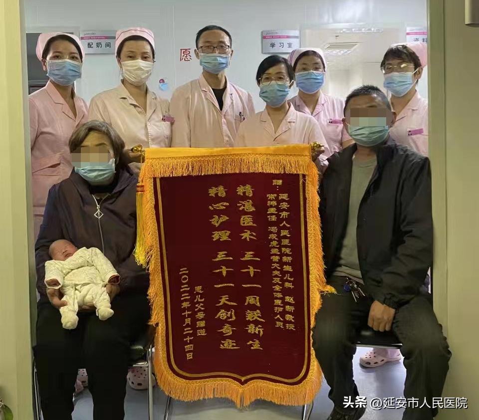 产妇宫腔感染早产宝宝命悬一线，多学科联合救治成功脱险