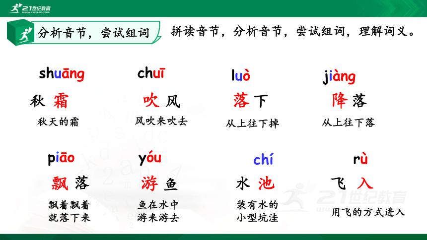 一年级下册语文教案教学反思全册,部编版一年级语文下册教案完整版