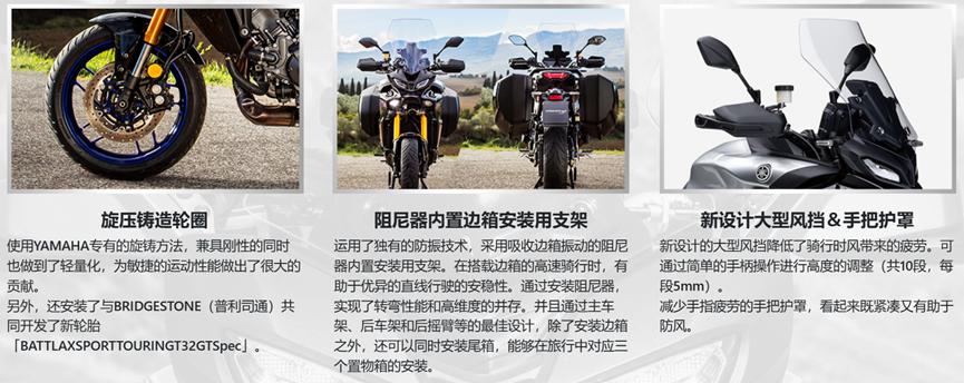 yamahatracer9gt,雅马哈tracer900gt介绍