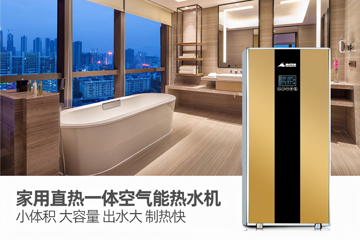 空气能热水器哪个牌子好性价比高,空气能热水器哪个牌子好点
