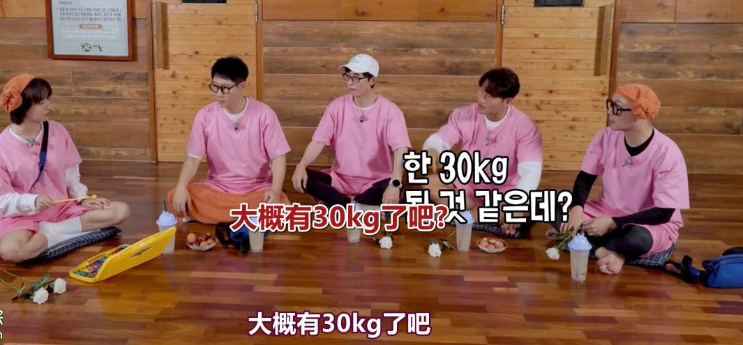 宋智孝和尹钟信,宋智孝与金智媛