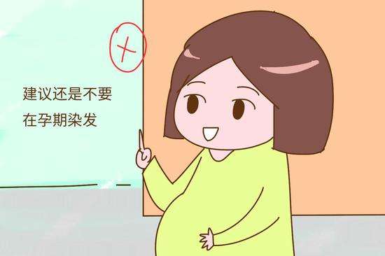 孕早期能不能涂乳液和水,怀孕期孕妇不能接触的10种物品