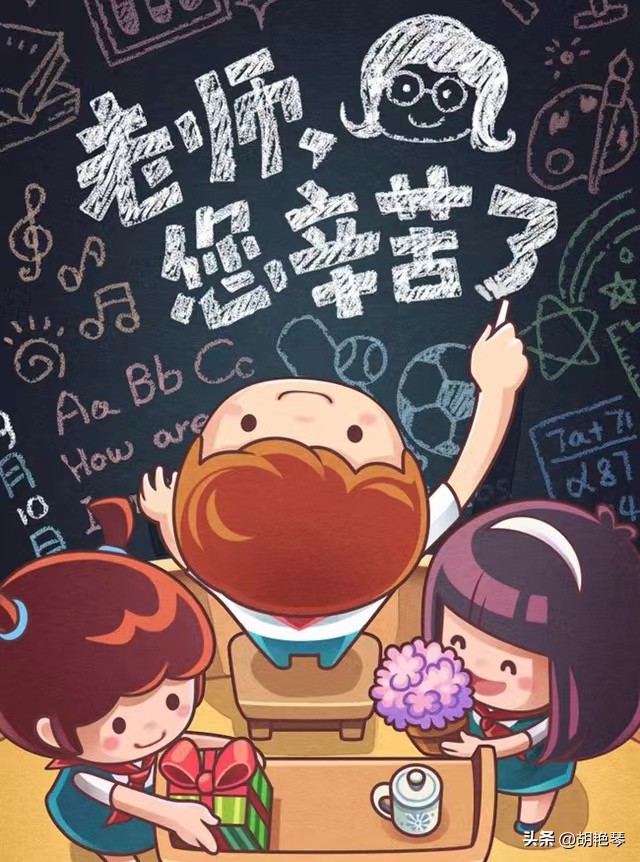 教师节有什么诗可以感谢老师,教师节献给老师最美的诗句