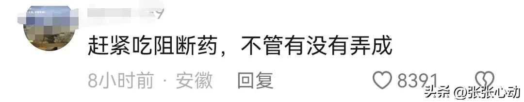 男子在洗浴中心遭艾滋病人猥亵,洗浴中心艾滋男事件