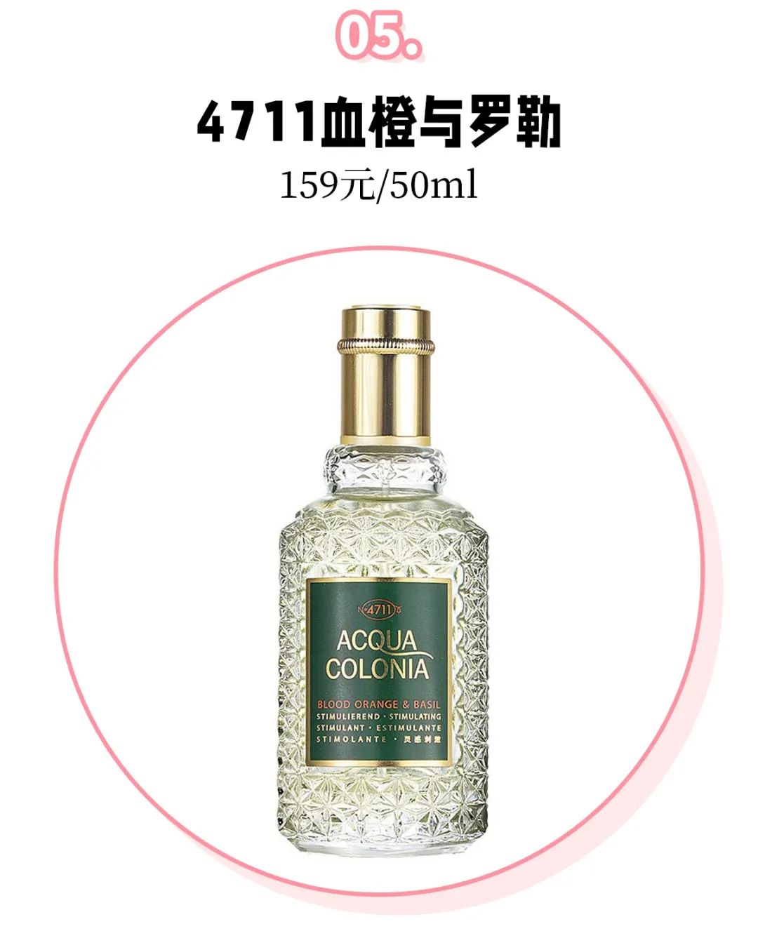 “渣女香”火了？这10款平价小*香众**水，贼上头！根本把持不住