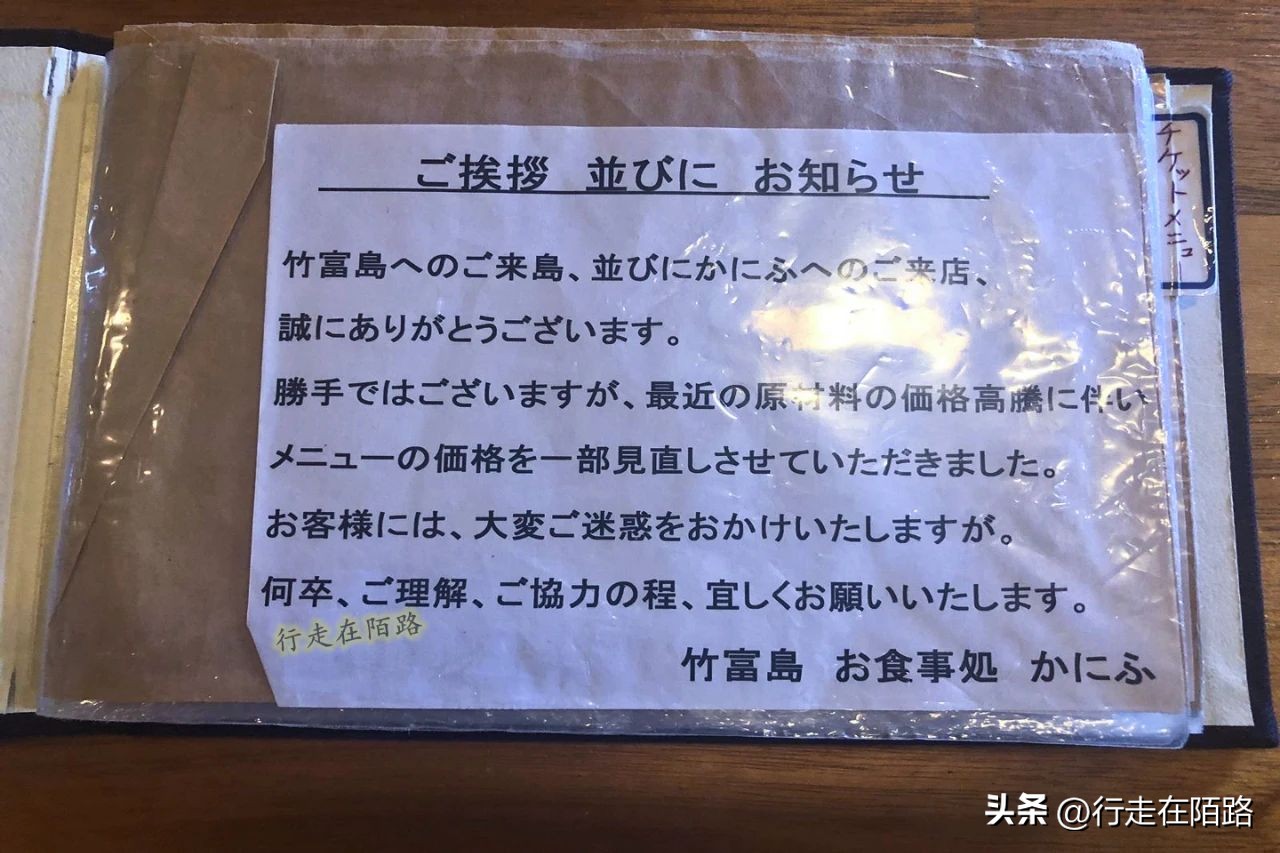 琉球竹富岛：红瓦屋顶石狮镇宅，小葱豆腐长命百岁