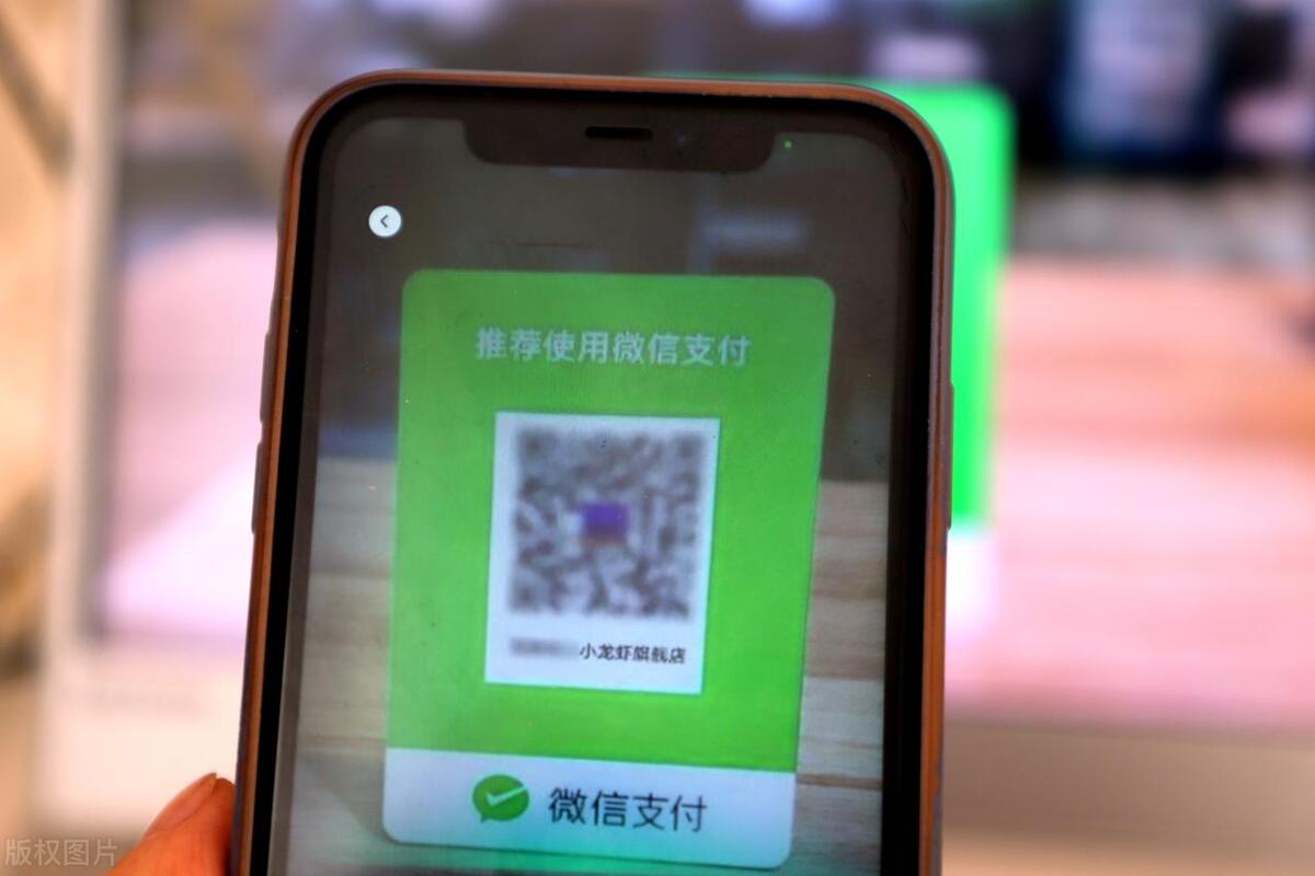 微信支付要收取手续费是真的吗,微信支付以后也要收手续费了吗