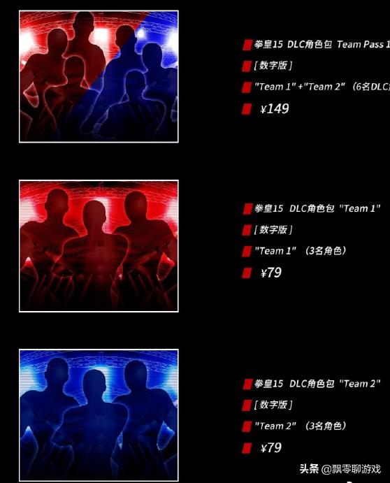 拳皇15ps5买哪个版本,《拳皇15》ps国行版1月15日发售