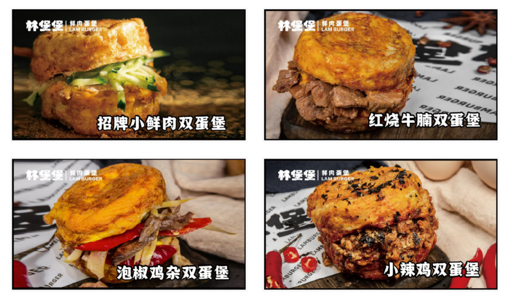 真正的汉堡有多惊艳,中式汉堡吃出纯天然的味道