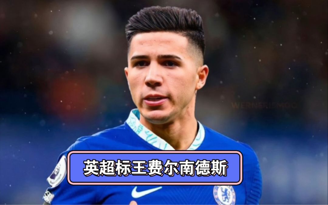 切尔西vs富勒姆斯特林,英超切尔西VS阿森纳精彩集锦