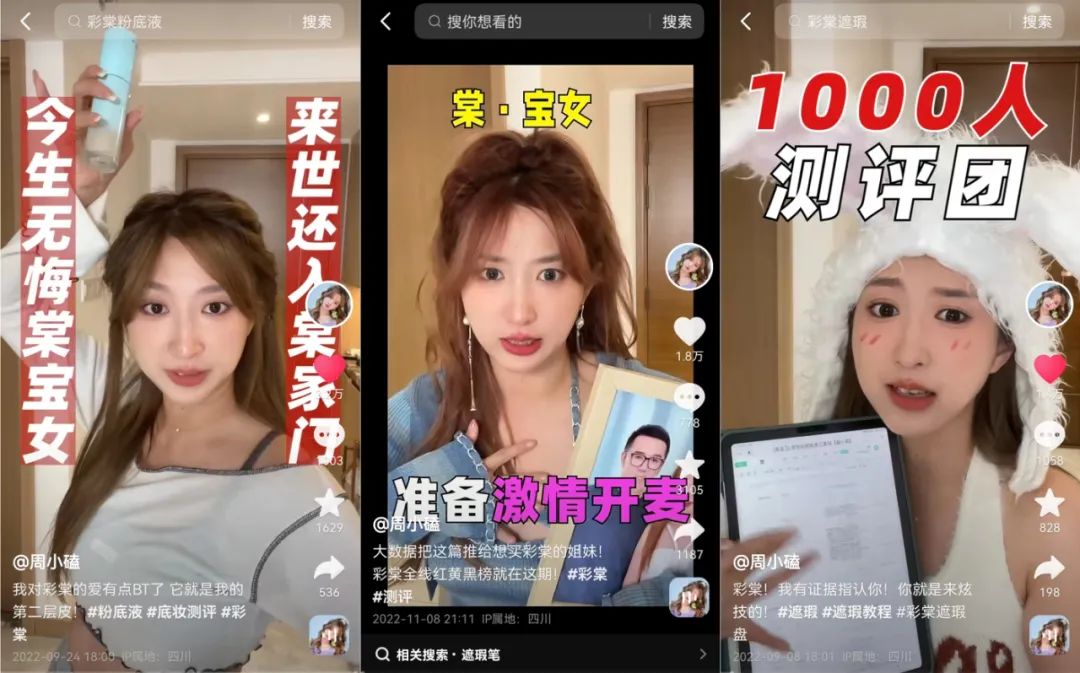 为什么中国有这么多美妆博主,为什么现在美妆博主推大牌了