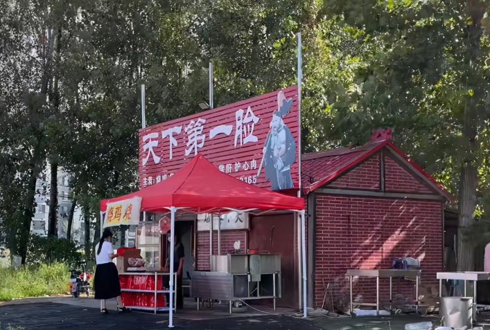 山东大哥300元起步，卖卤猪头30年，自称天下第一脸，一天流水3万