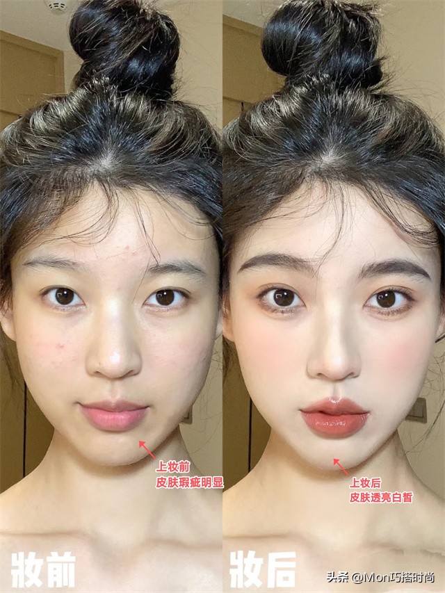 女人再懒也要学会淡妆,女人再懒出门都要化一下淡妆