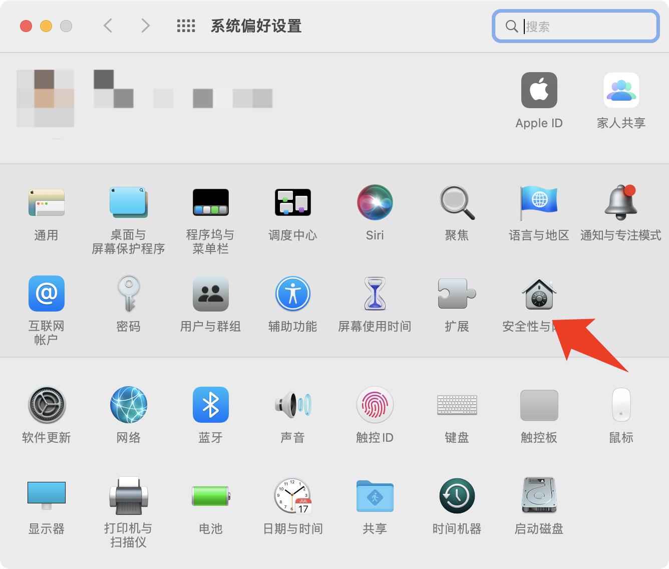 mac安装软件慢,mac安装win详细流程