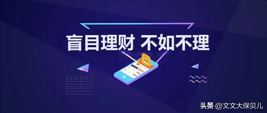 中国平安财富宝年金靠谱吗,中国平安的财富养老年金险