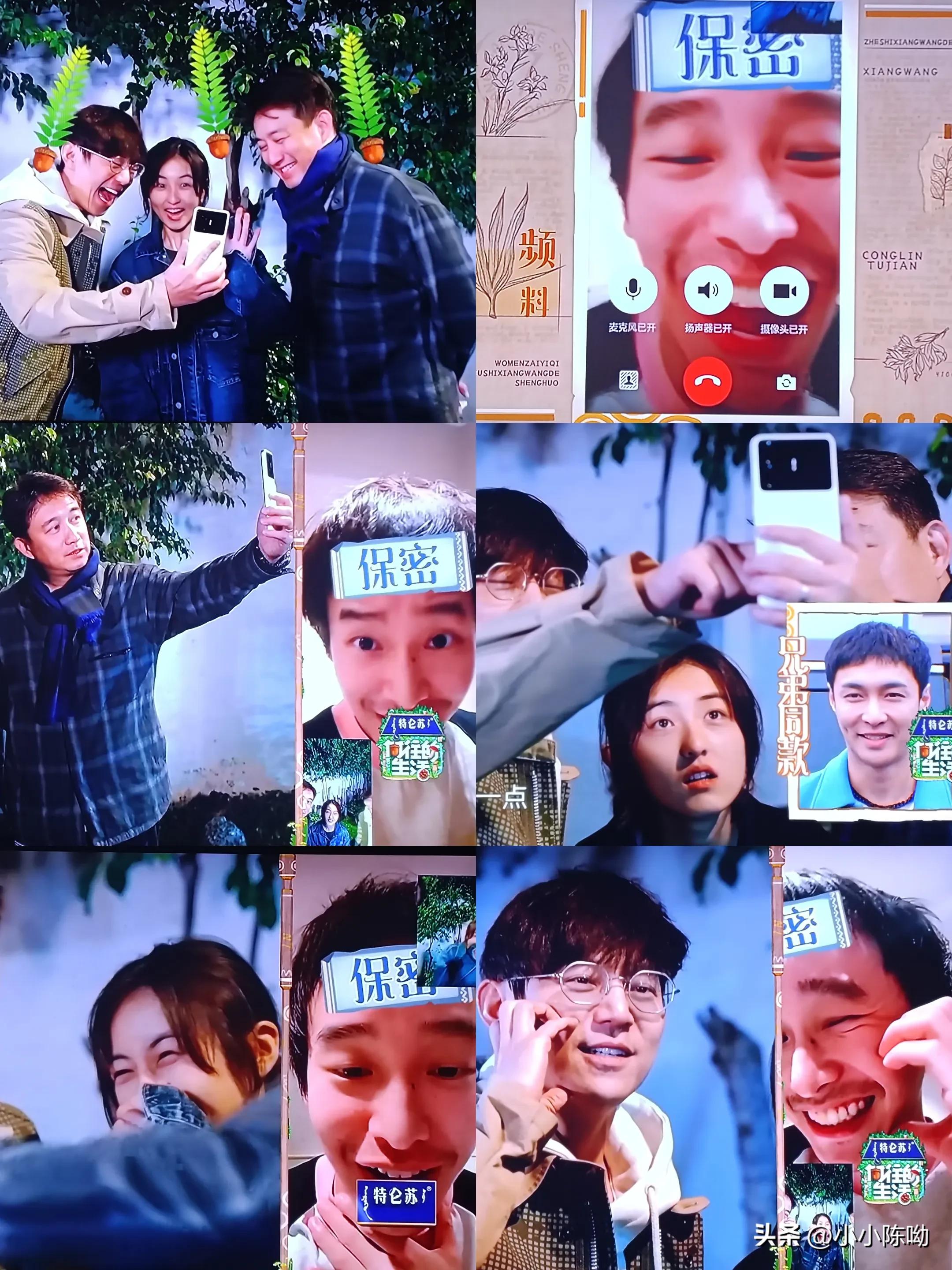 新一季向往的生活艺兴,新一季向往的生活从哪里可以看到