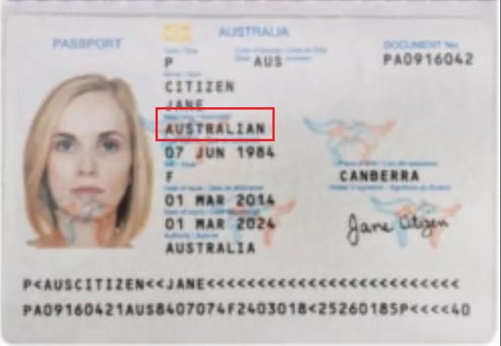 我是中国人，为什么我身份证显示我只是中国居民而不是中国公民？