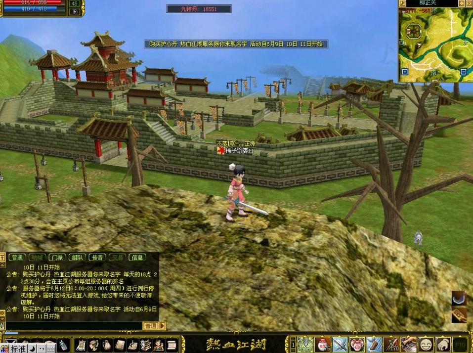 热血江湖内置音乐,热血江湖怀旧服登录界面